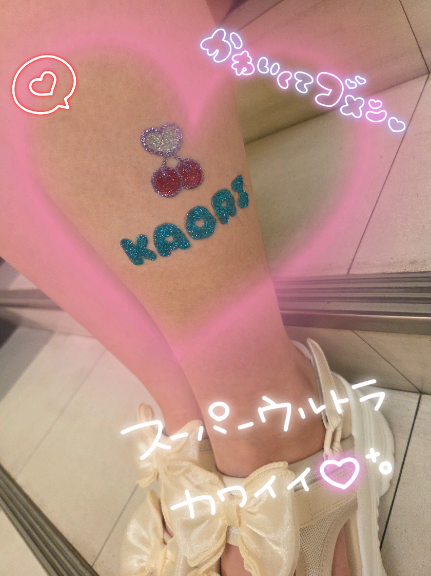 @かおり❤KCE8期生(サブ垢)