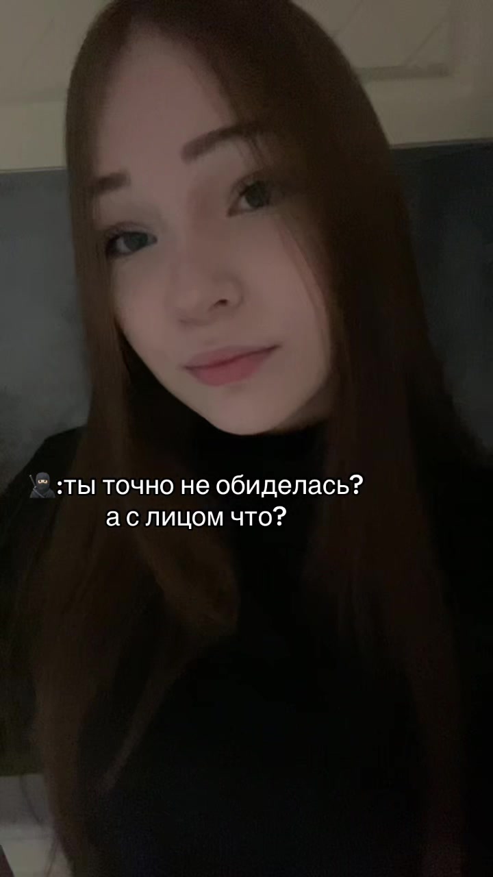@софи я