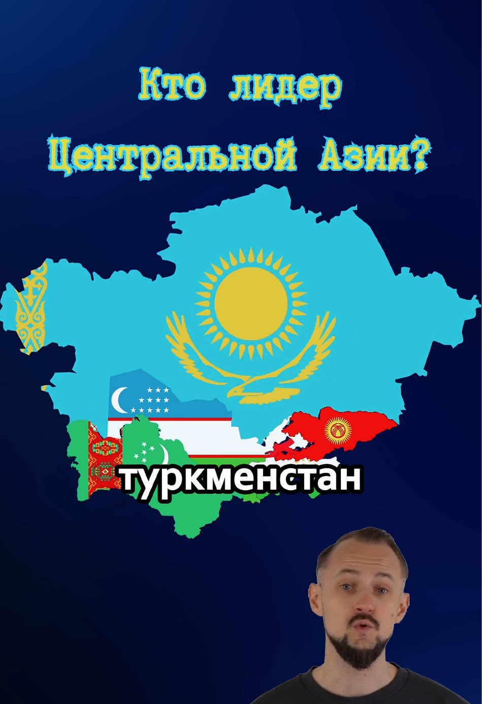 @Доктор Ебанашка🥼
