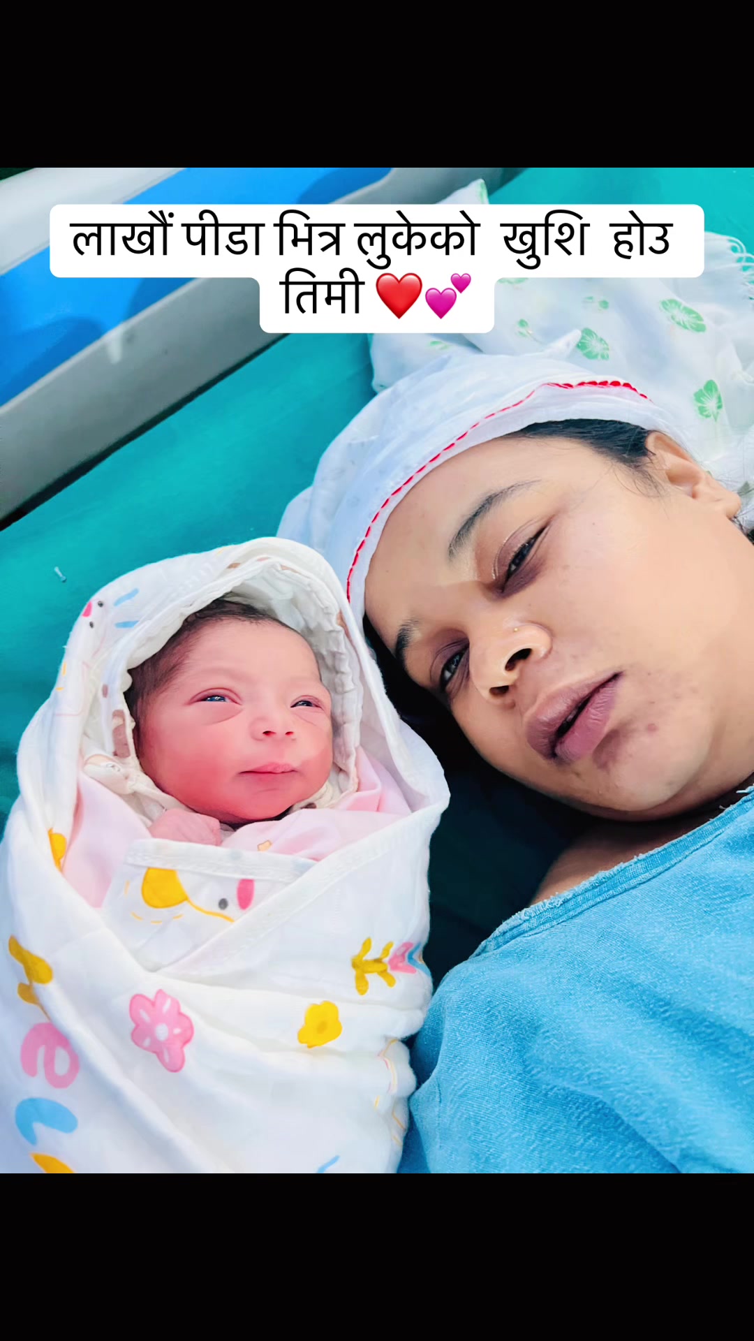 @Mrs.Ghimire ❤️🦋