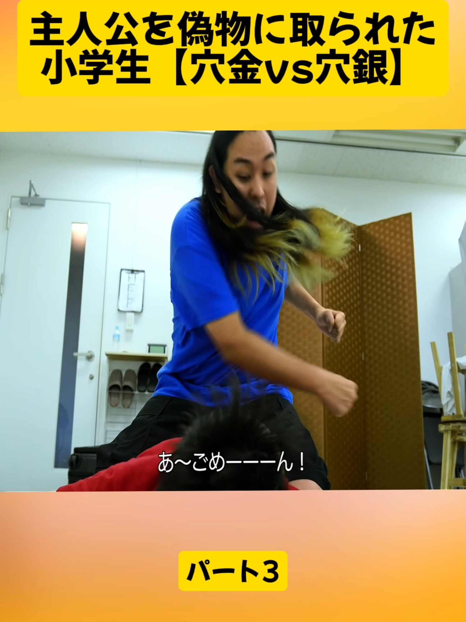@UgomekiMushi