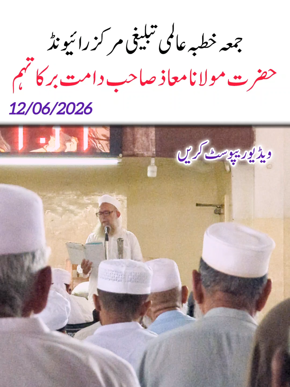 @Salman Ummati&reg;