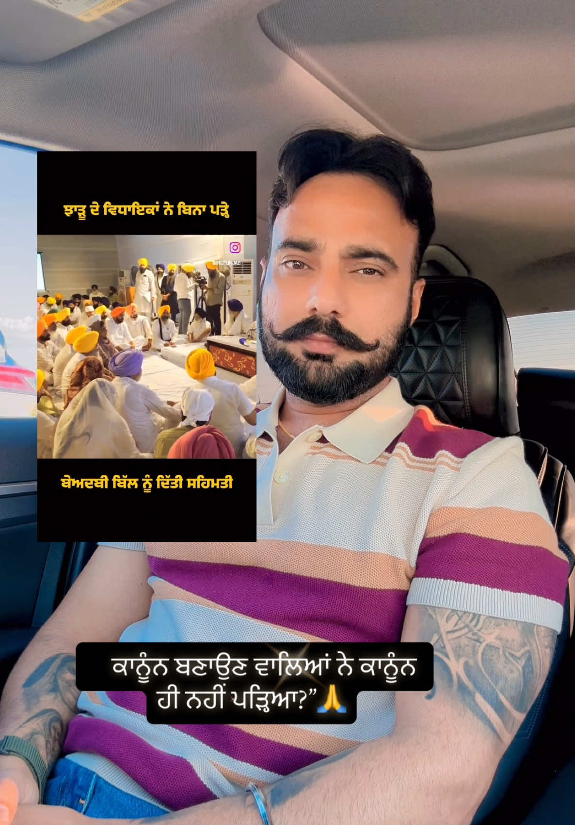 @Buttar