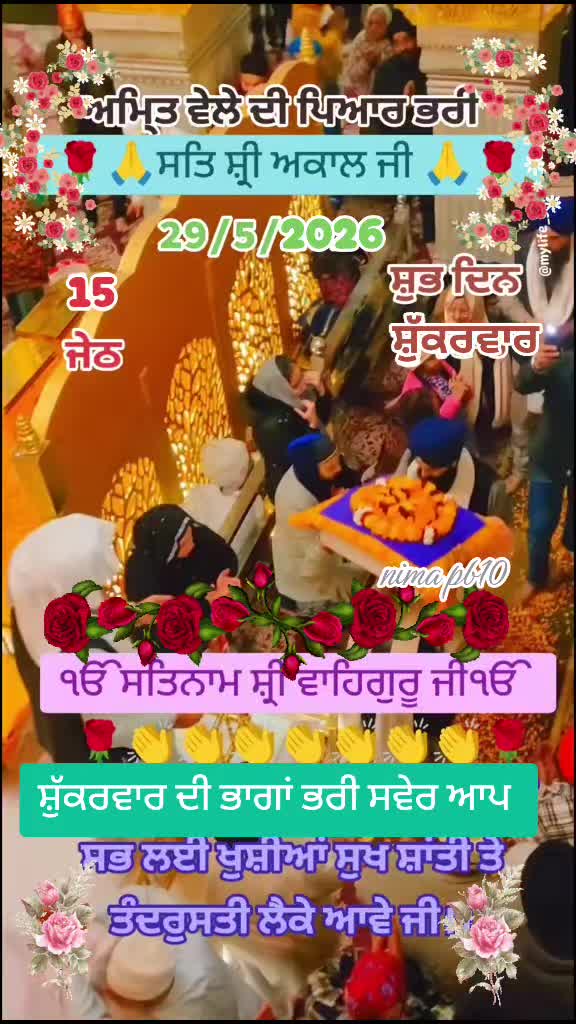 @Nirmal Singh Nima