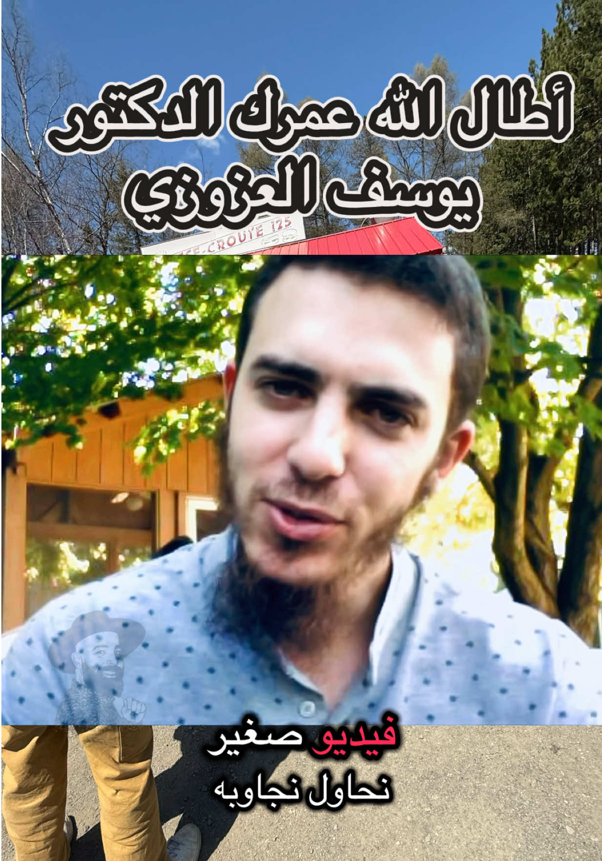@Youssef