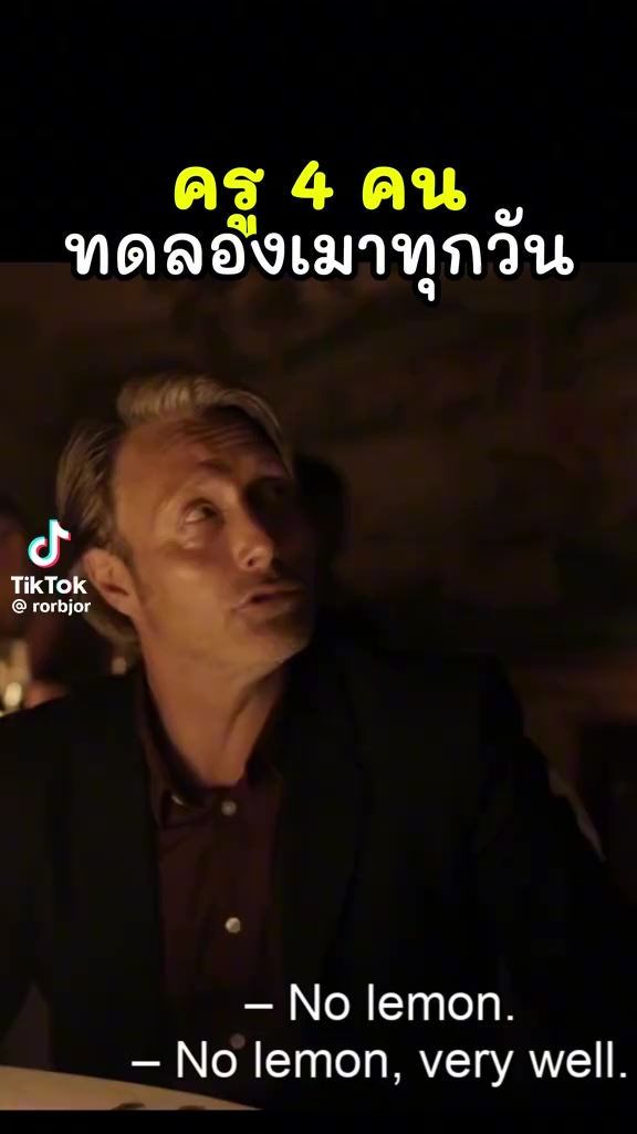 @ตุ้ม จันทาพูน