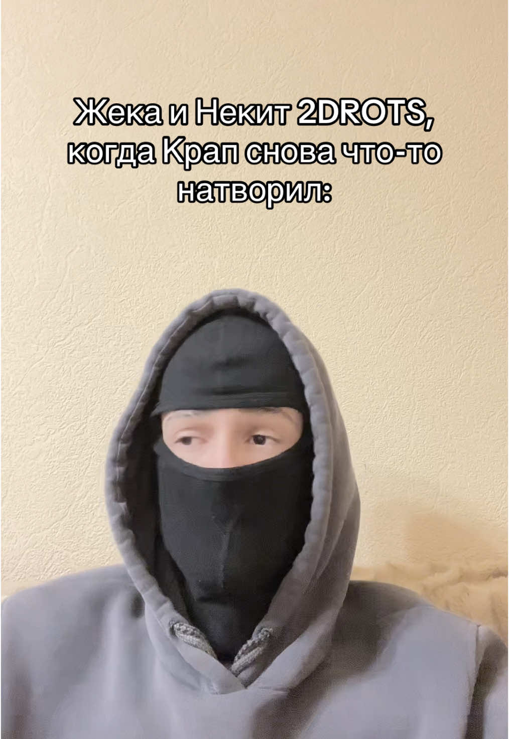 @еггррр)