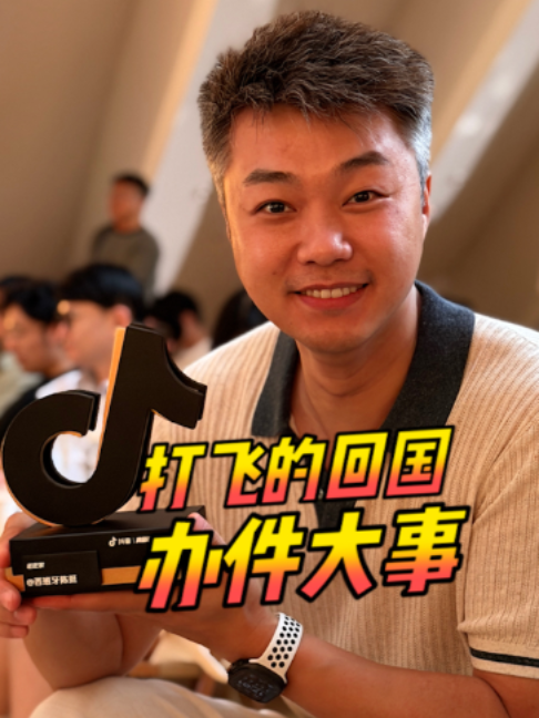 @西班牙陈挺