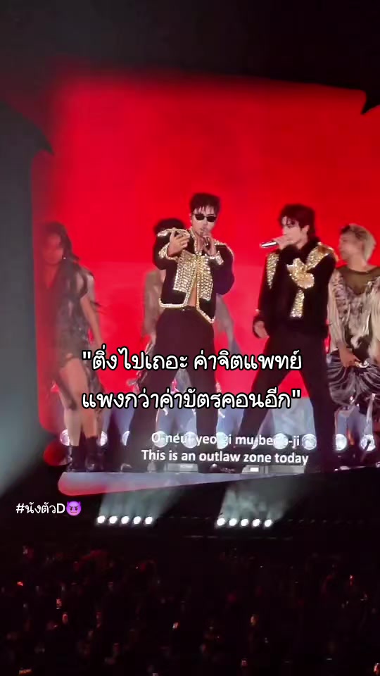 @นังตัวD😈