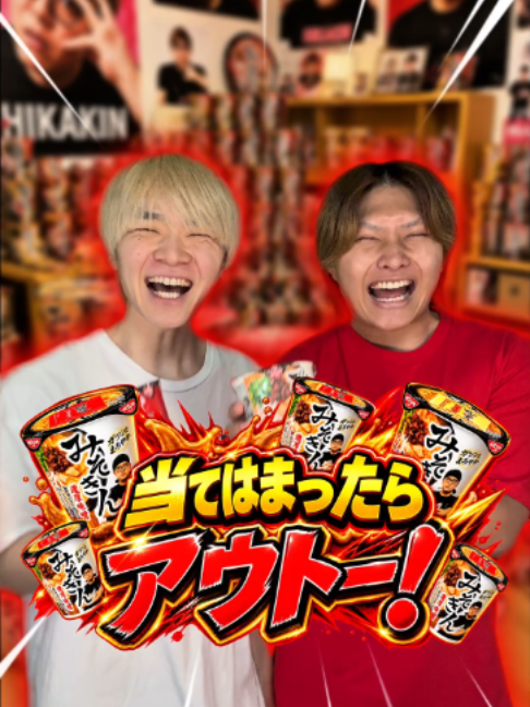@だぶるあっぷ