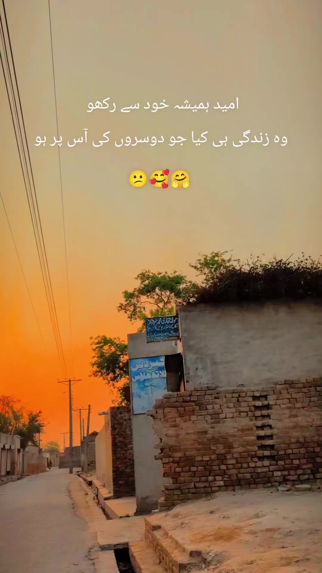 @★ دل کی تحریر ★
