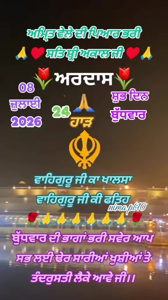 @Nirmal Singh Nima