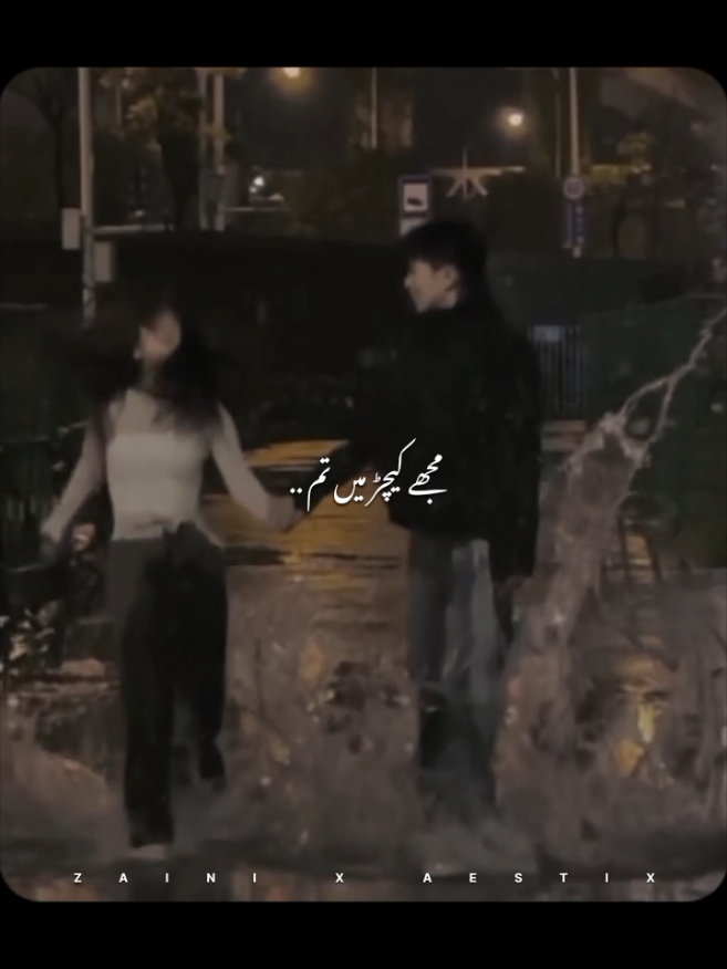 @𝙕𝘼𝙄𝙉 𝙓 𝘼𝙀𝙎𝙏𝙄𝙓 🎧