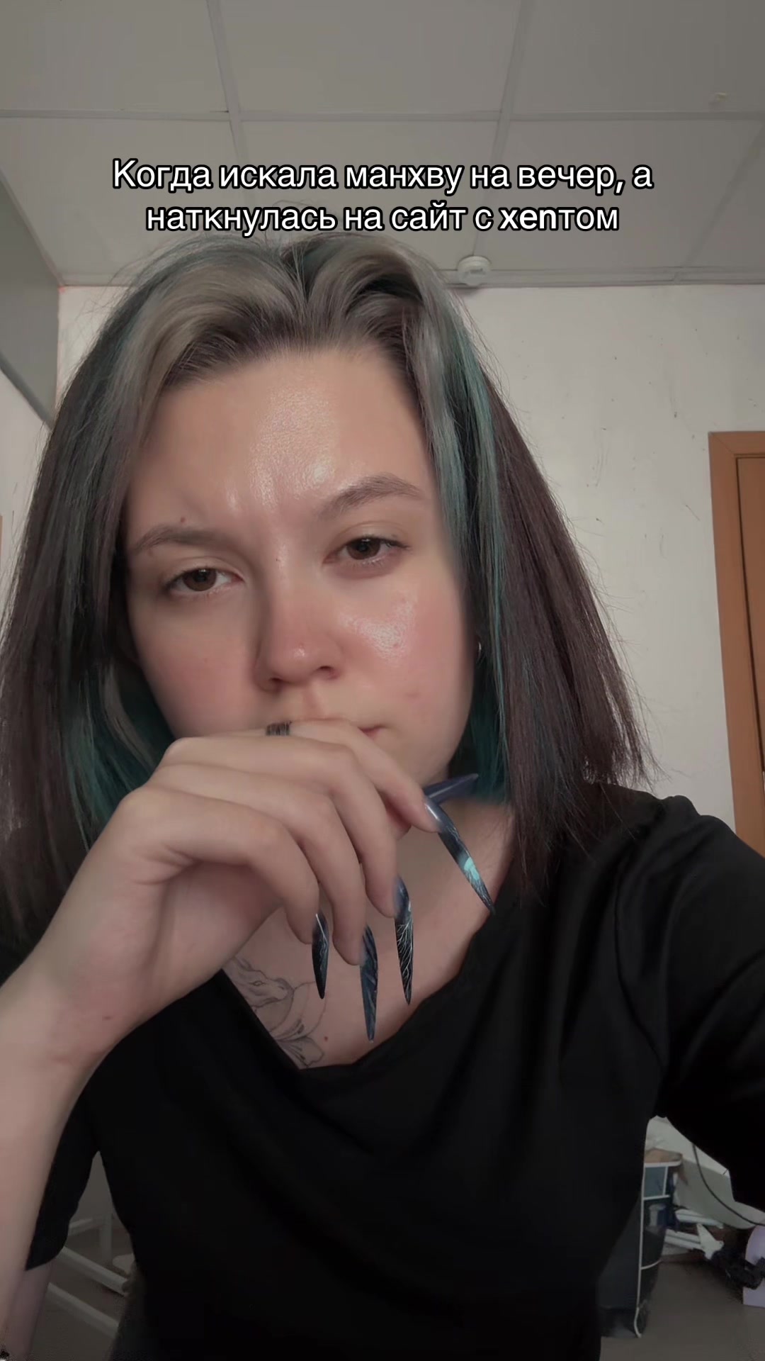 @Мама Альфа