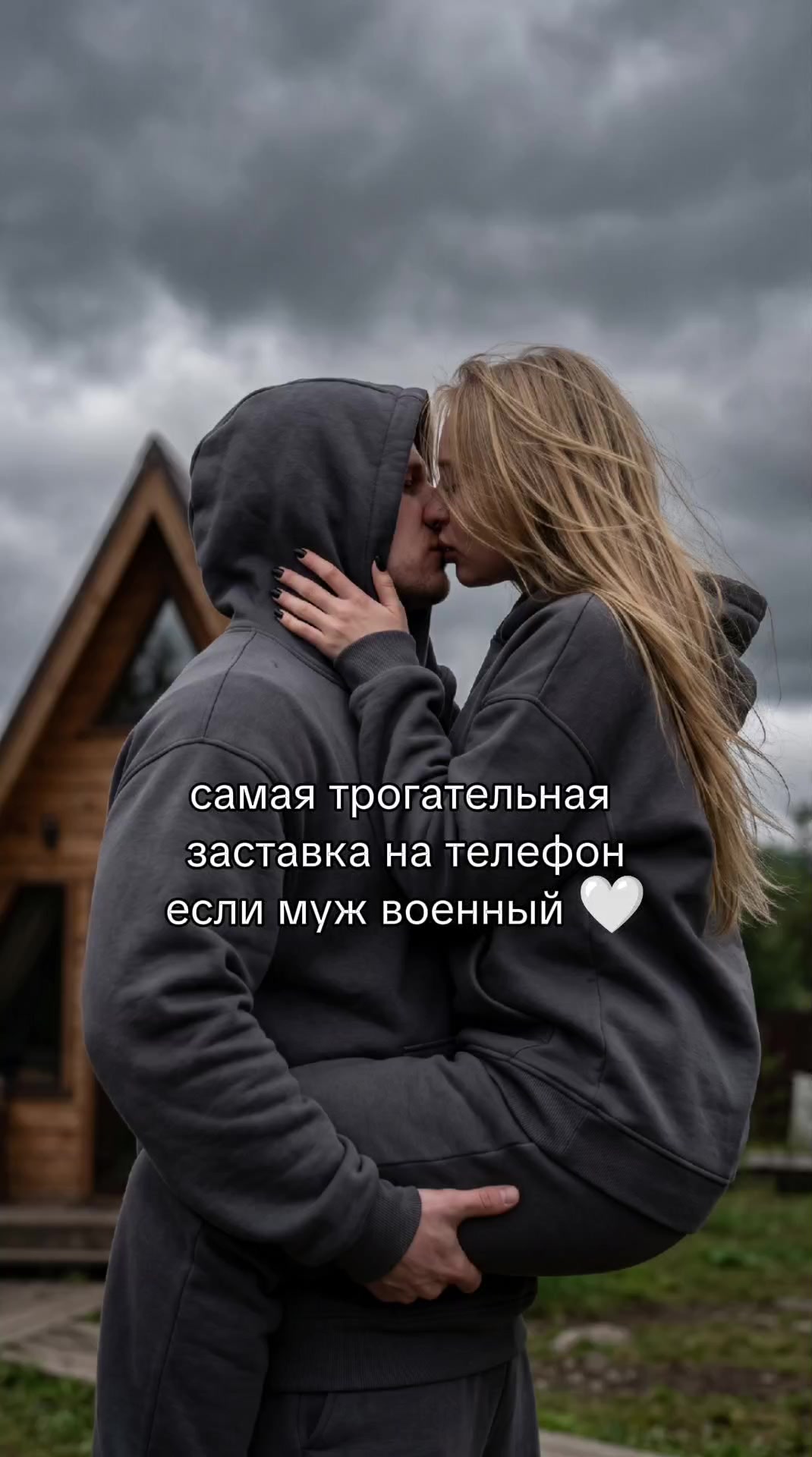 @malinkkka7