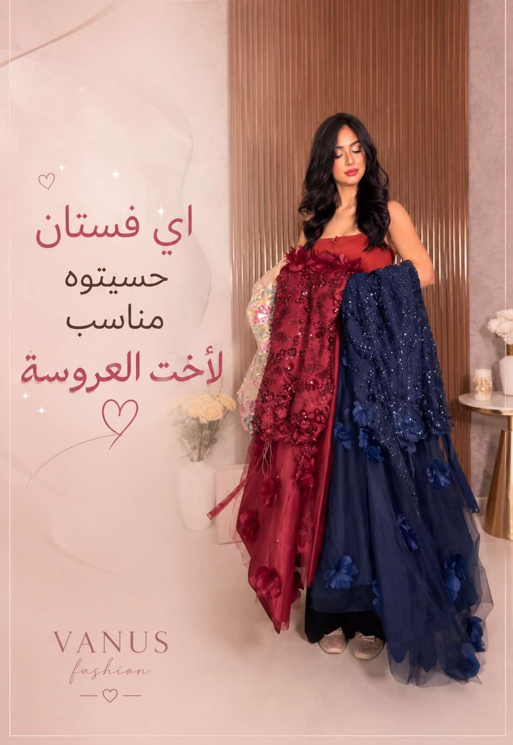 @⚜️ فانوس | VANUS ⚜️