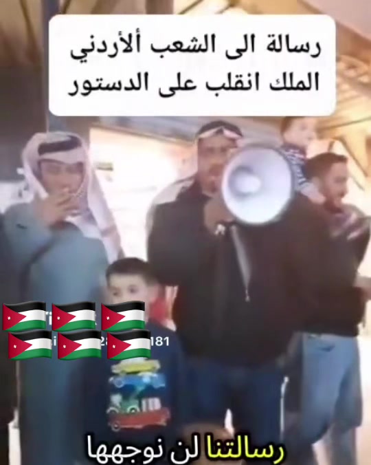 @نايك الملك عبدالله والهاشميين