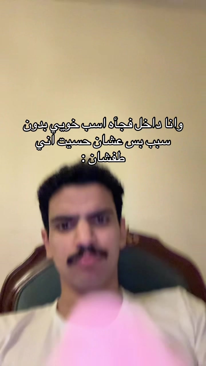 @تركي العاصمي