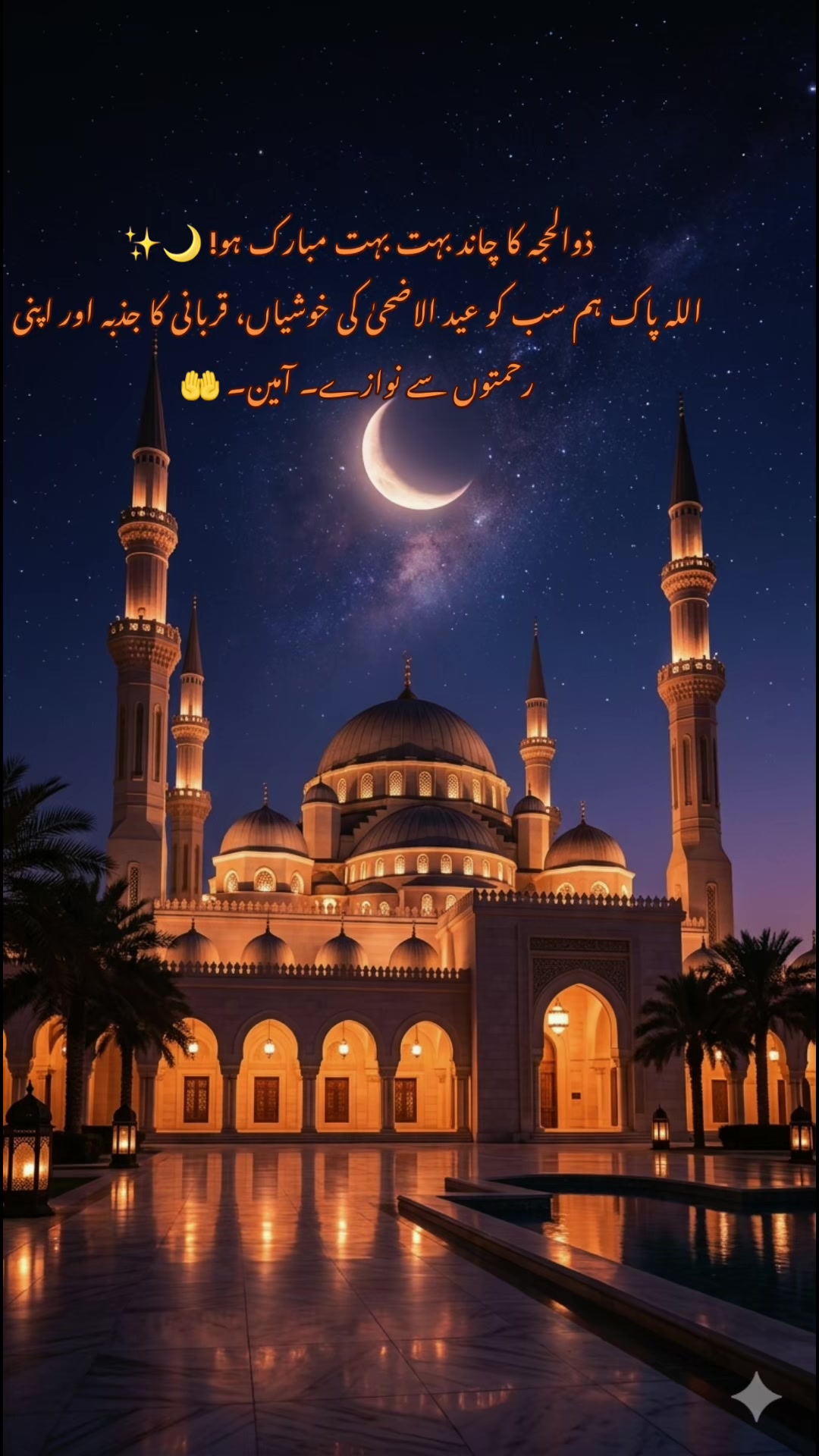 @baazmarealm