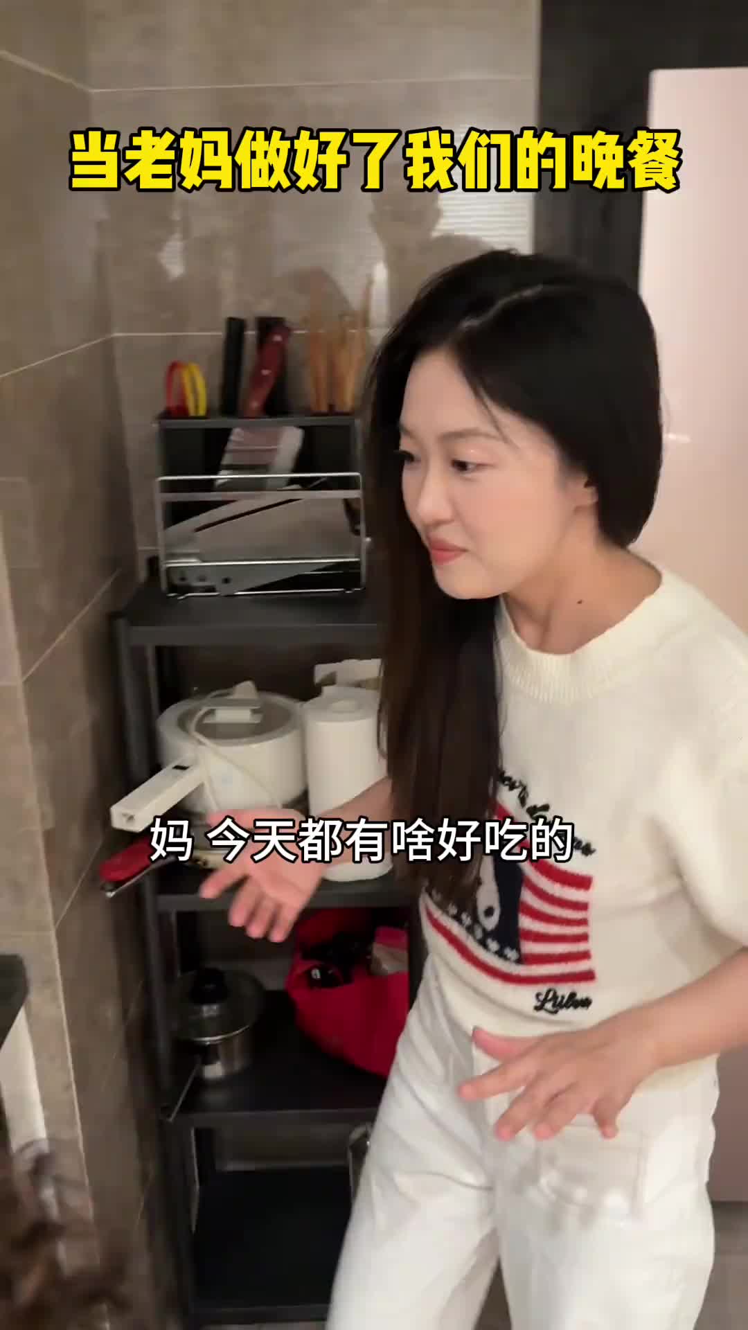 @牟牟刘啊
