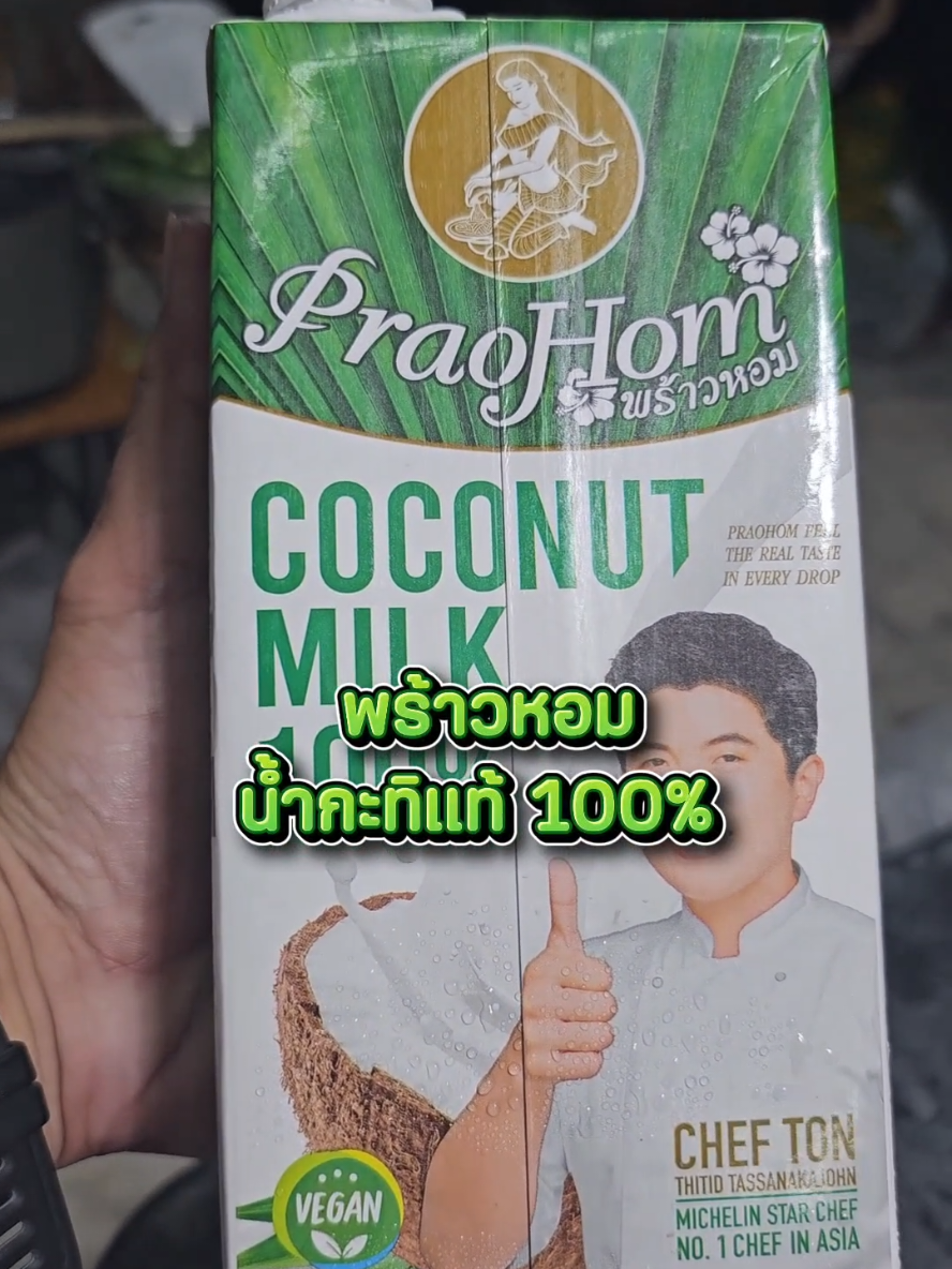 @ป้องภพและคลิปของเขา