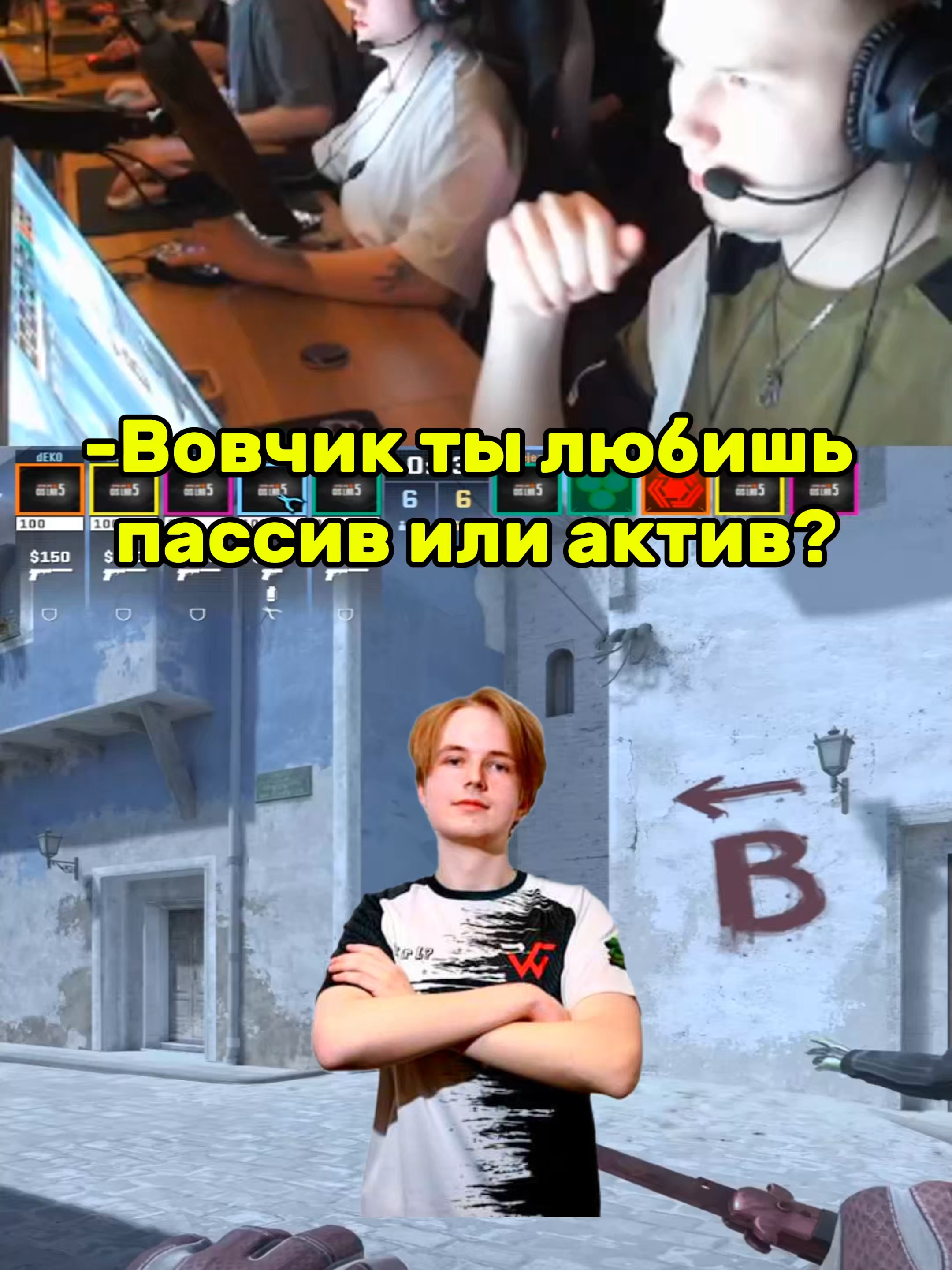 @губашлеп