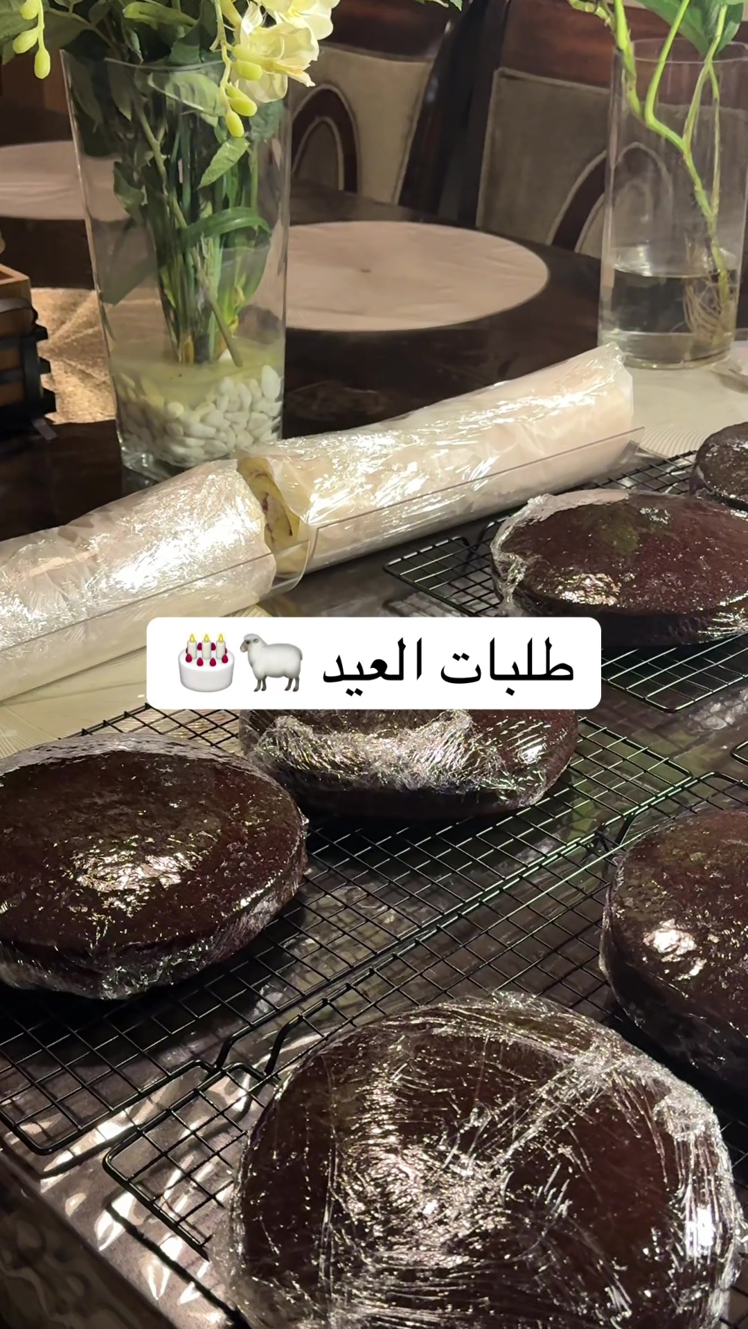 @AF Cake