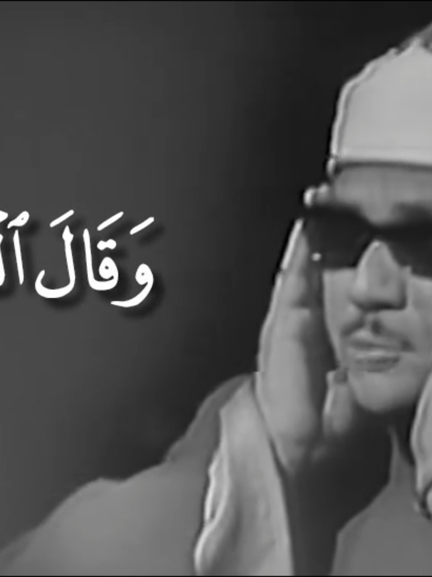 @quranrecitations_57𓂆🇵🇸