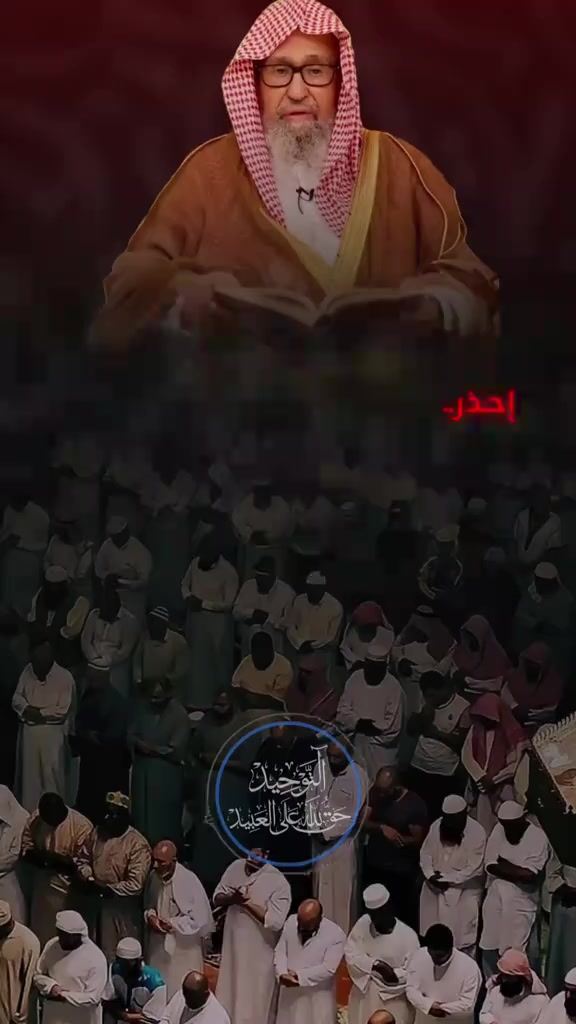 @الداء والدواء📚
