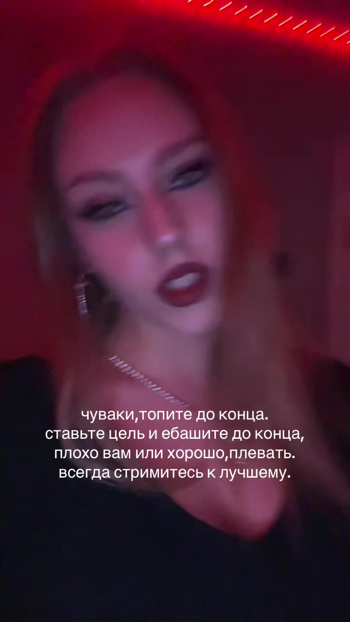 @настина