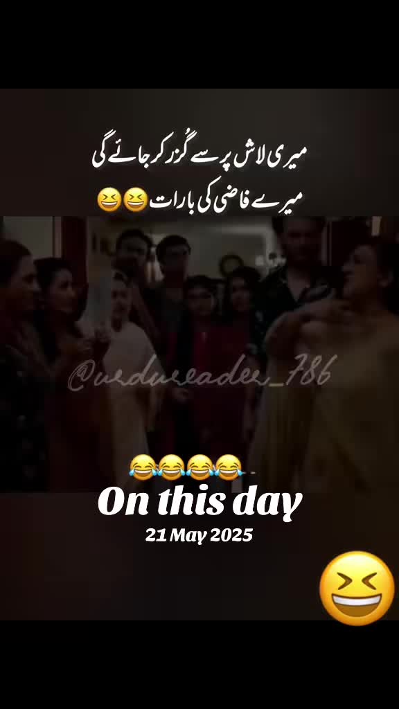 @urdureader_786