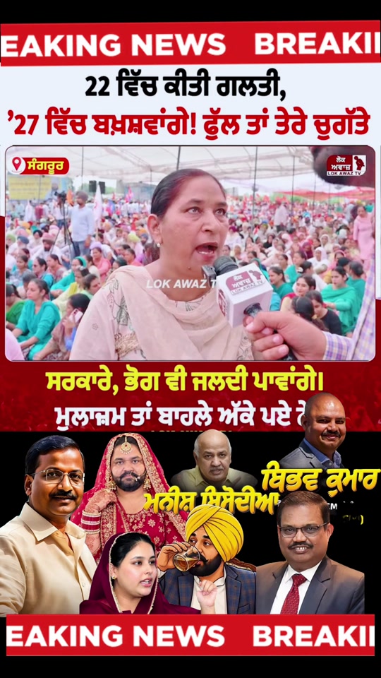 @ਮੌਜੀ (all rounder)