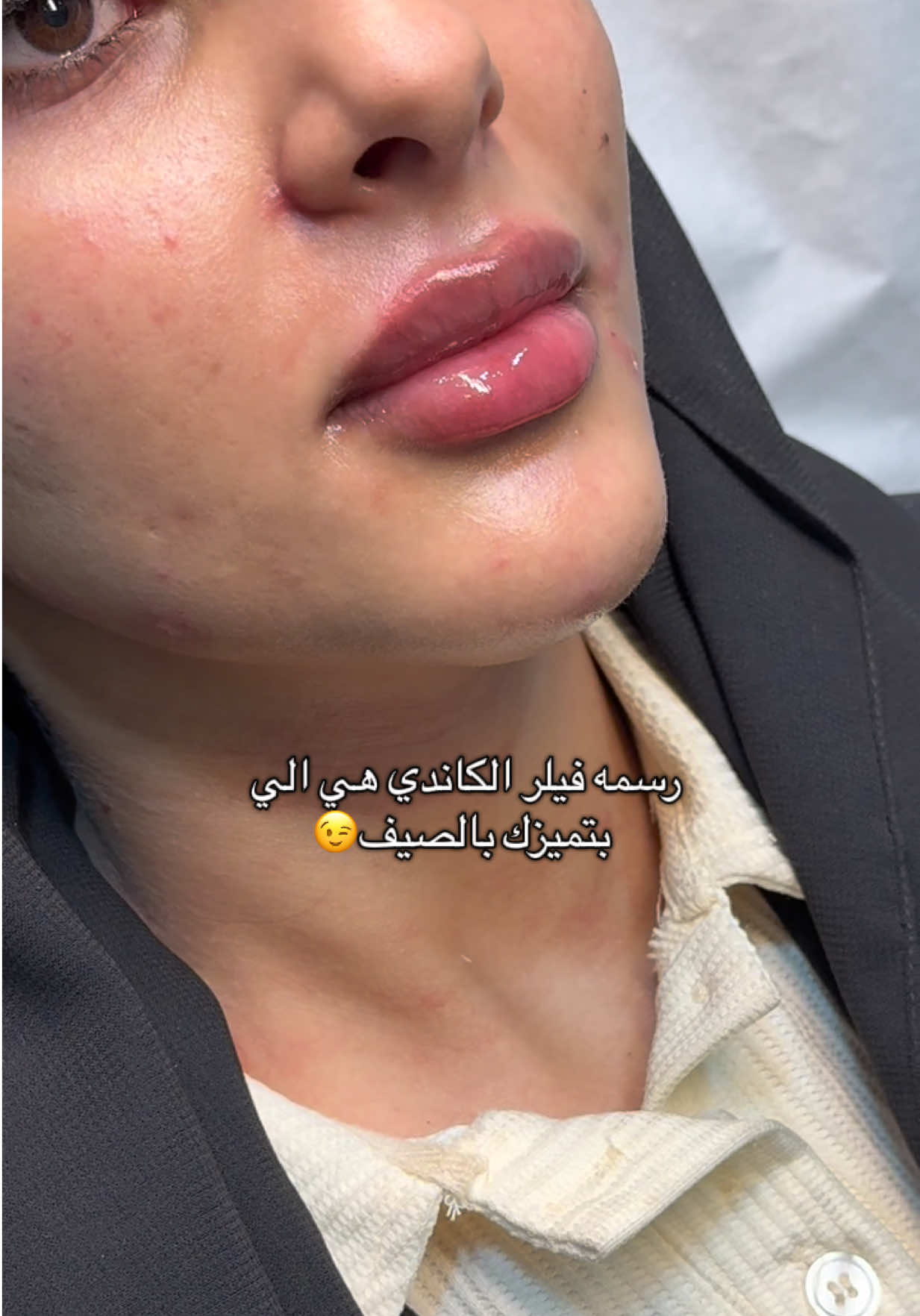 @عيادات سمايا