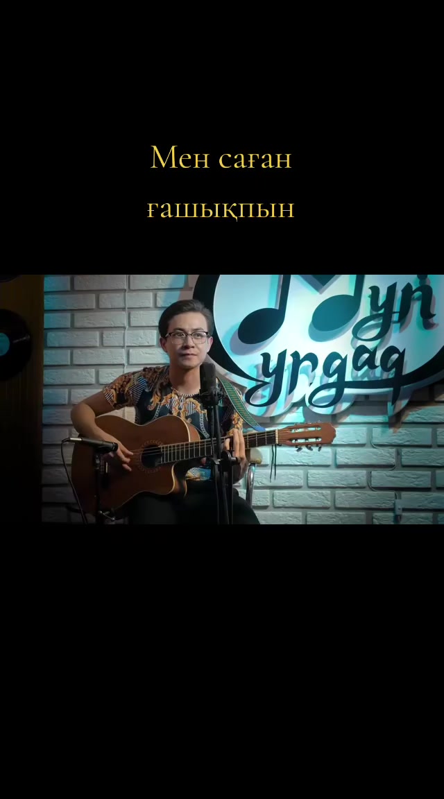 @🎸💥🎙️Егіз Лебіз🎙️💥🎸