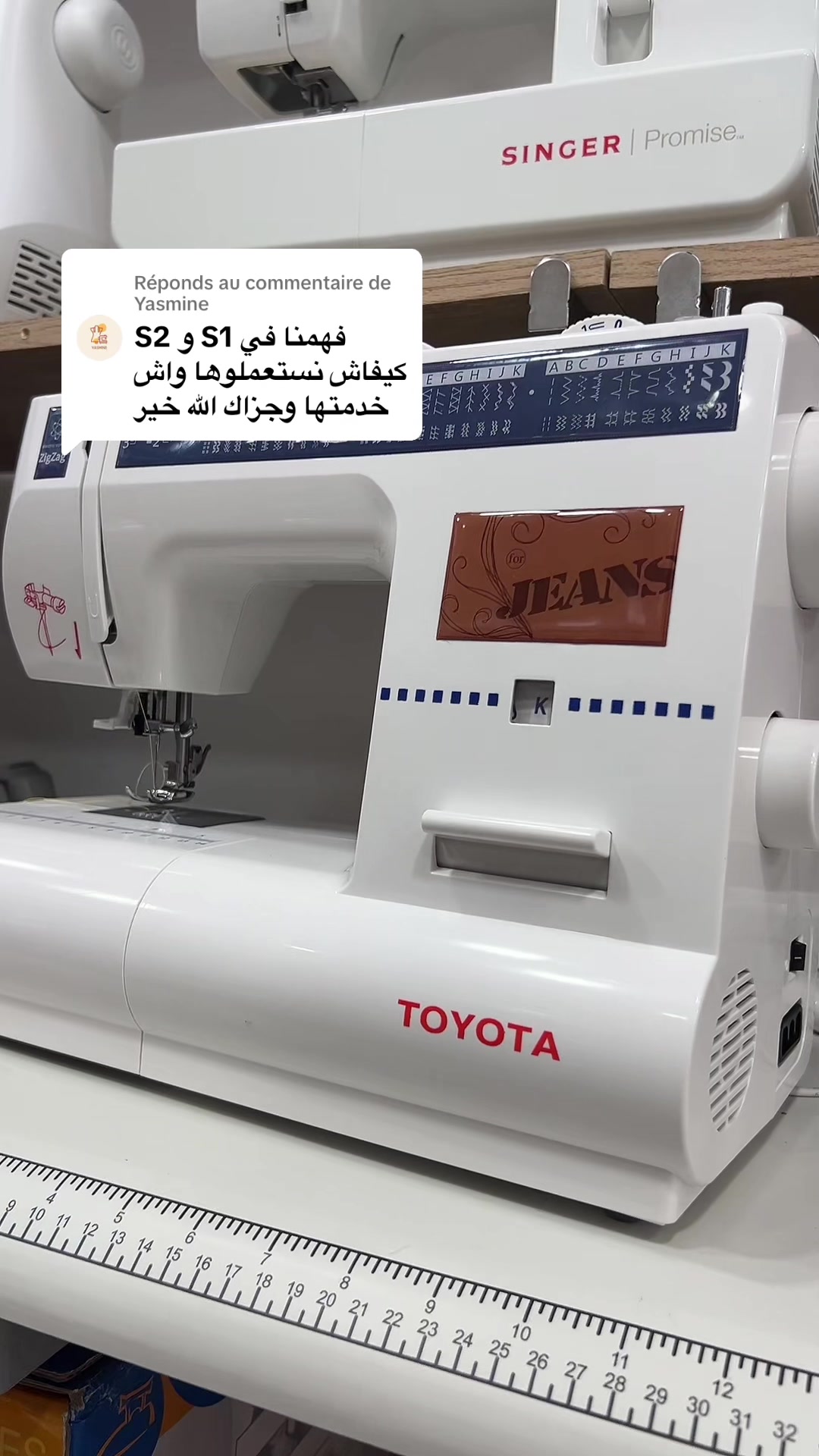 @Boutique Aymen Machinen 🪡🧵