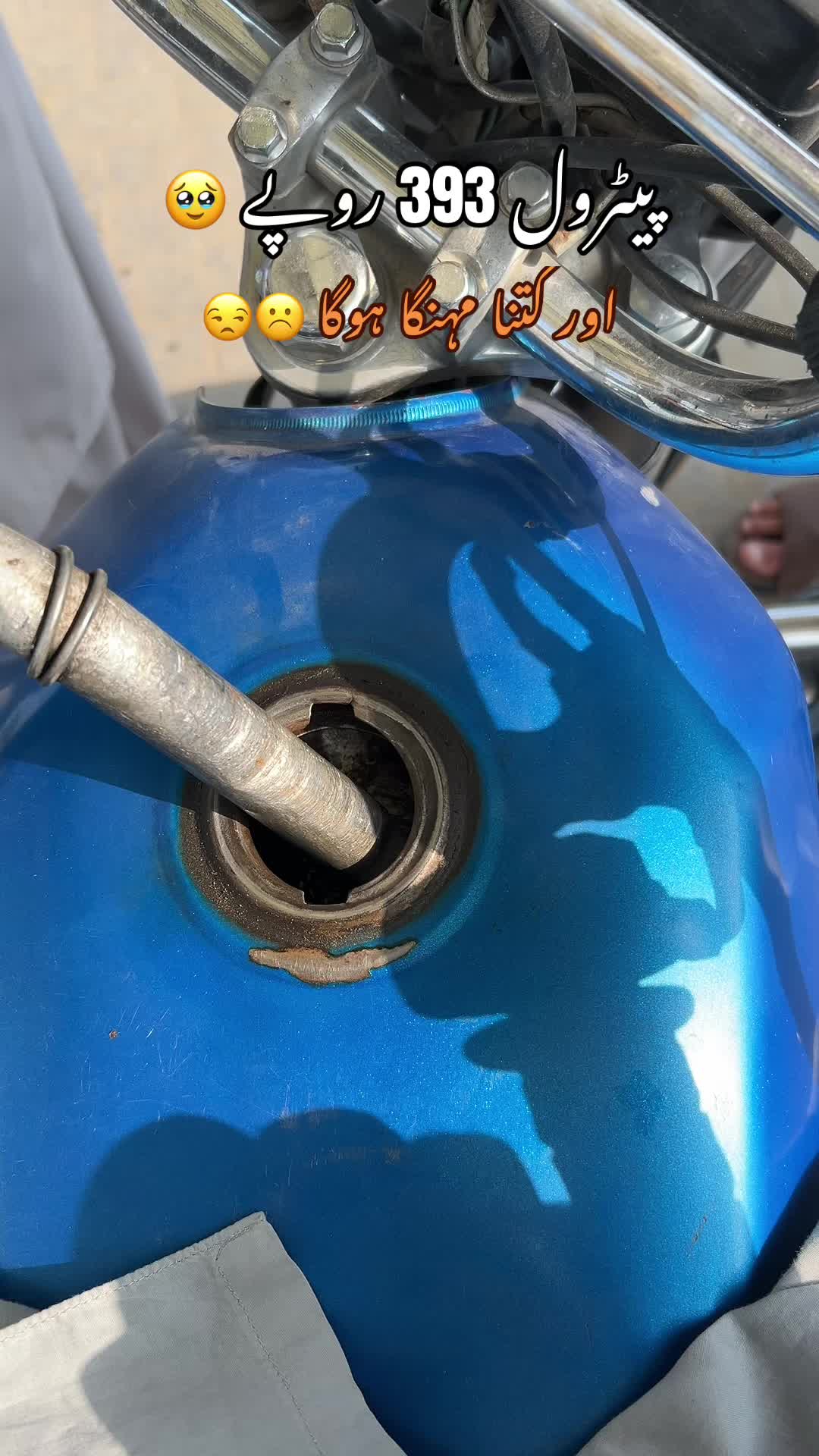 @🍁اپنا تلہ گنگ🦋🌸🥀