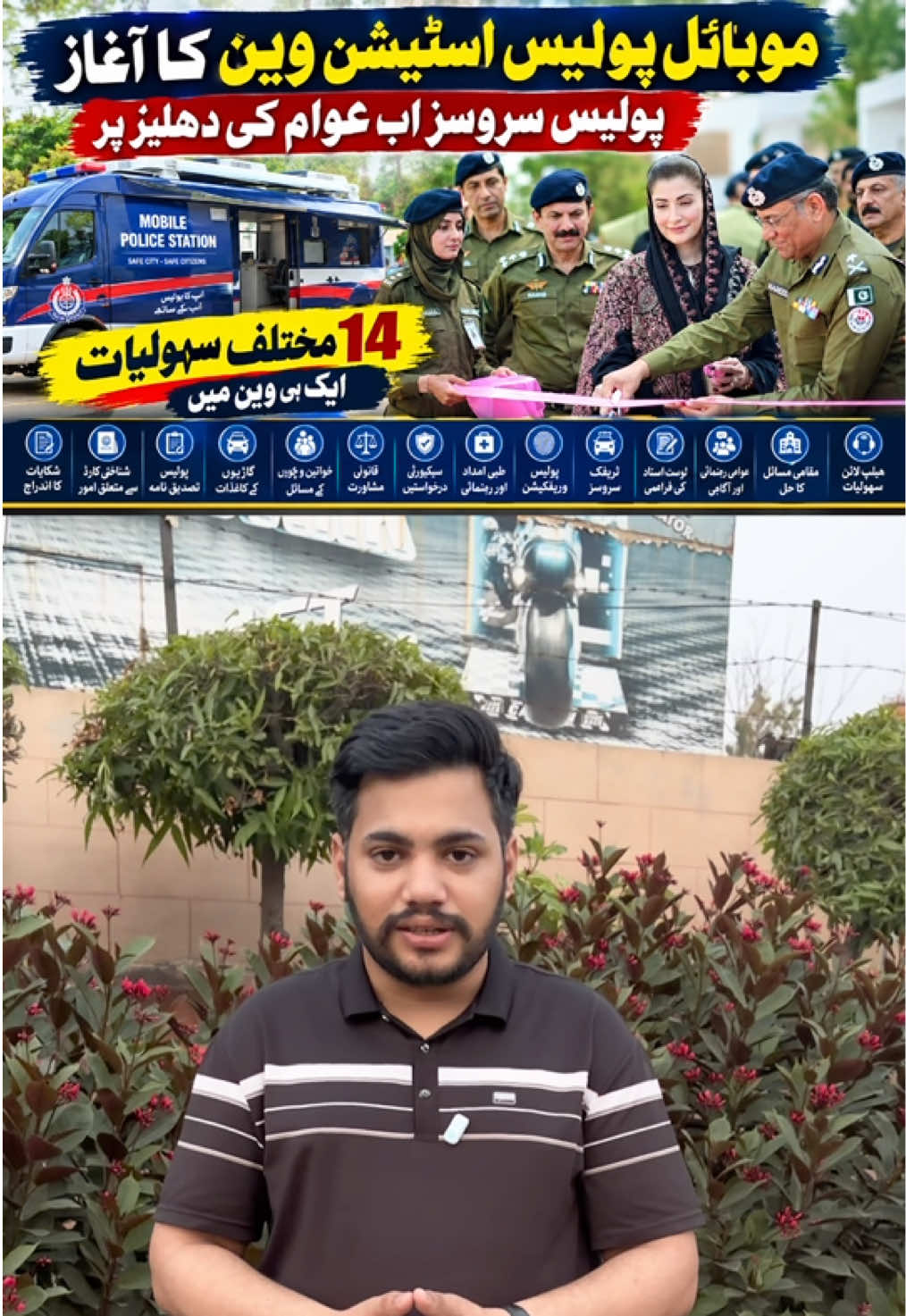 @DPN TV OFFICIAL