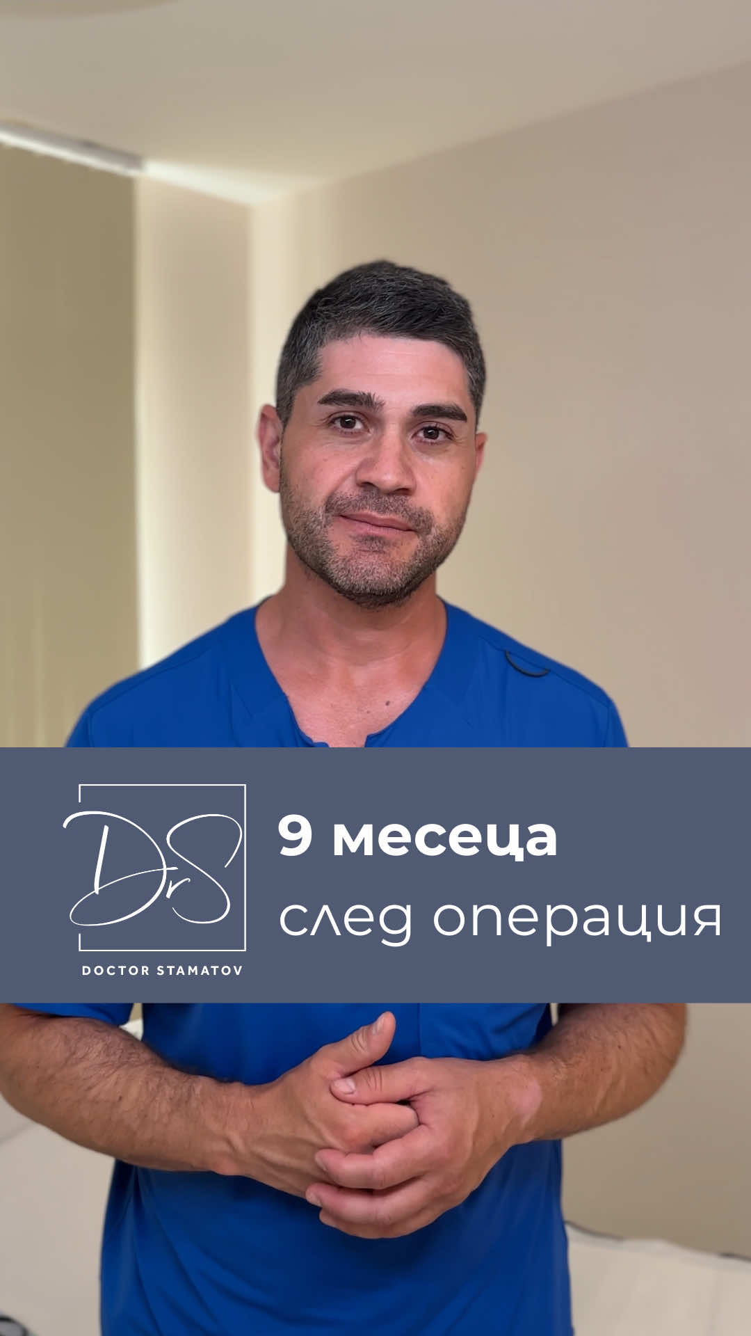 @Д-р Димитър Стаматов