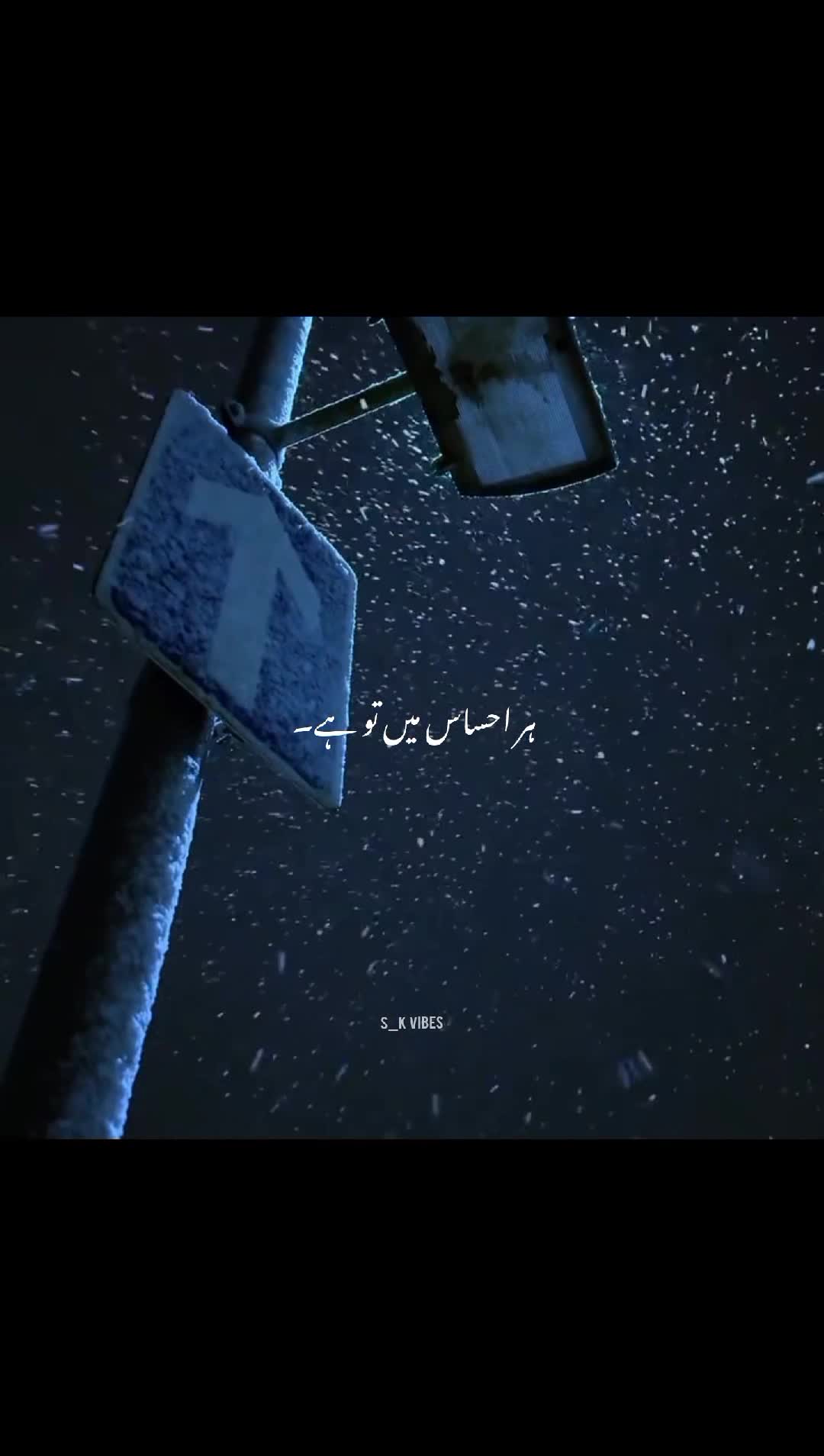 @S_K~Vibes ๐ซ