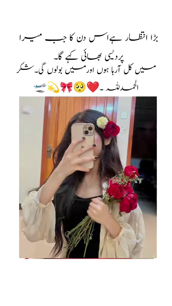 @Miss Shehzadi