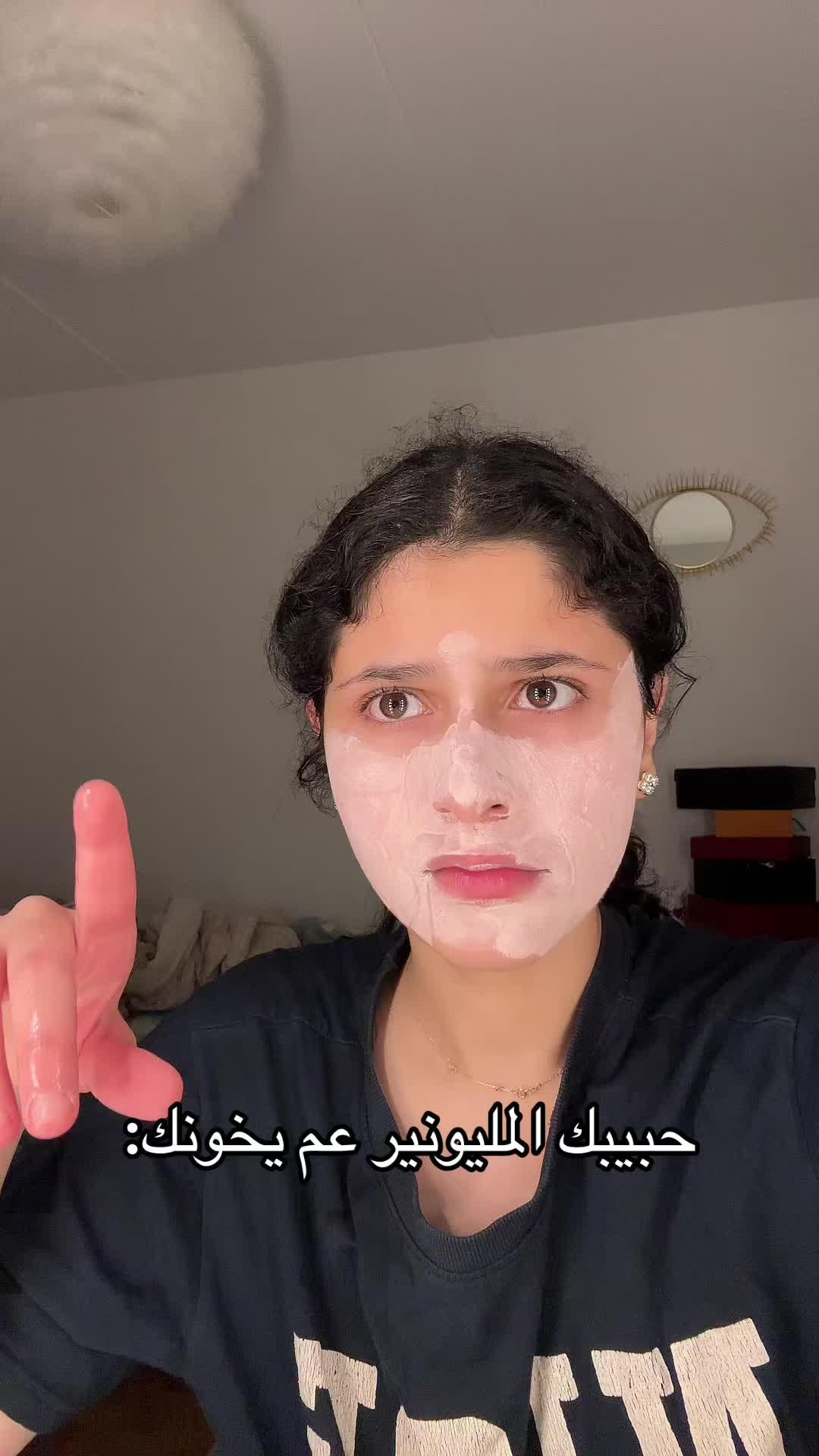 @Soso๐