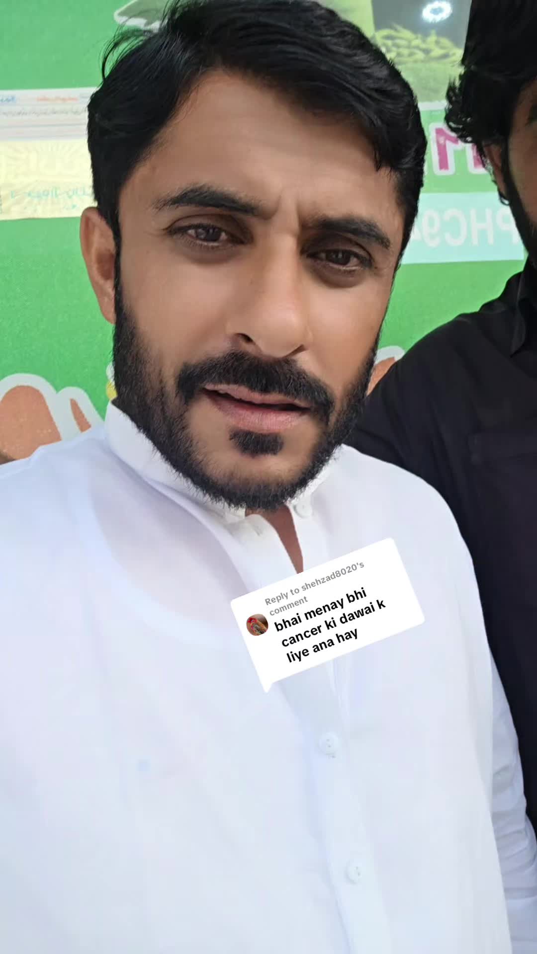 @Hakeem Shahbaz Baloch live
