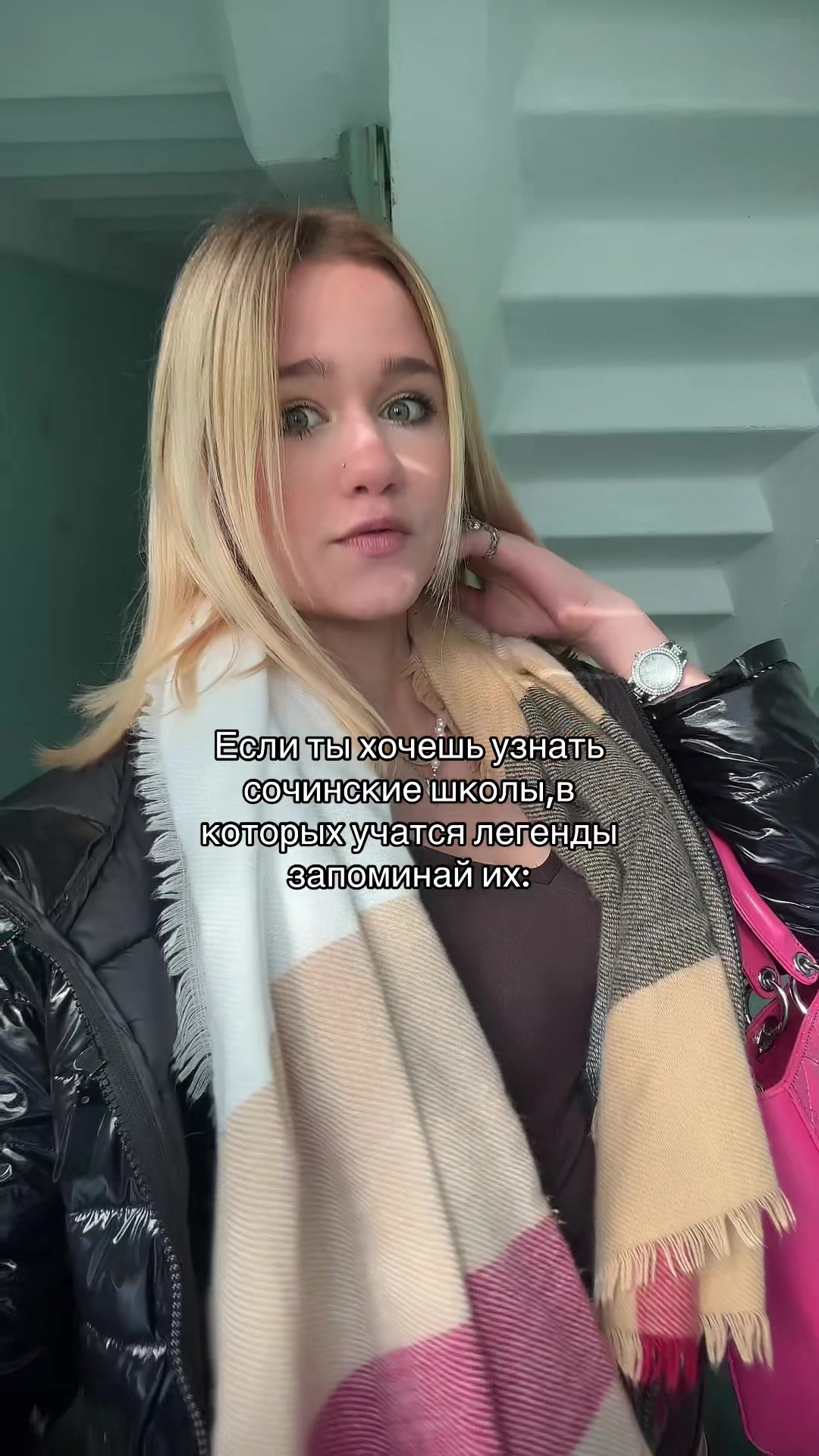 @Сталкерша Ляля