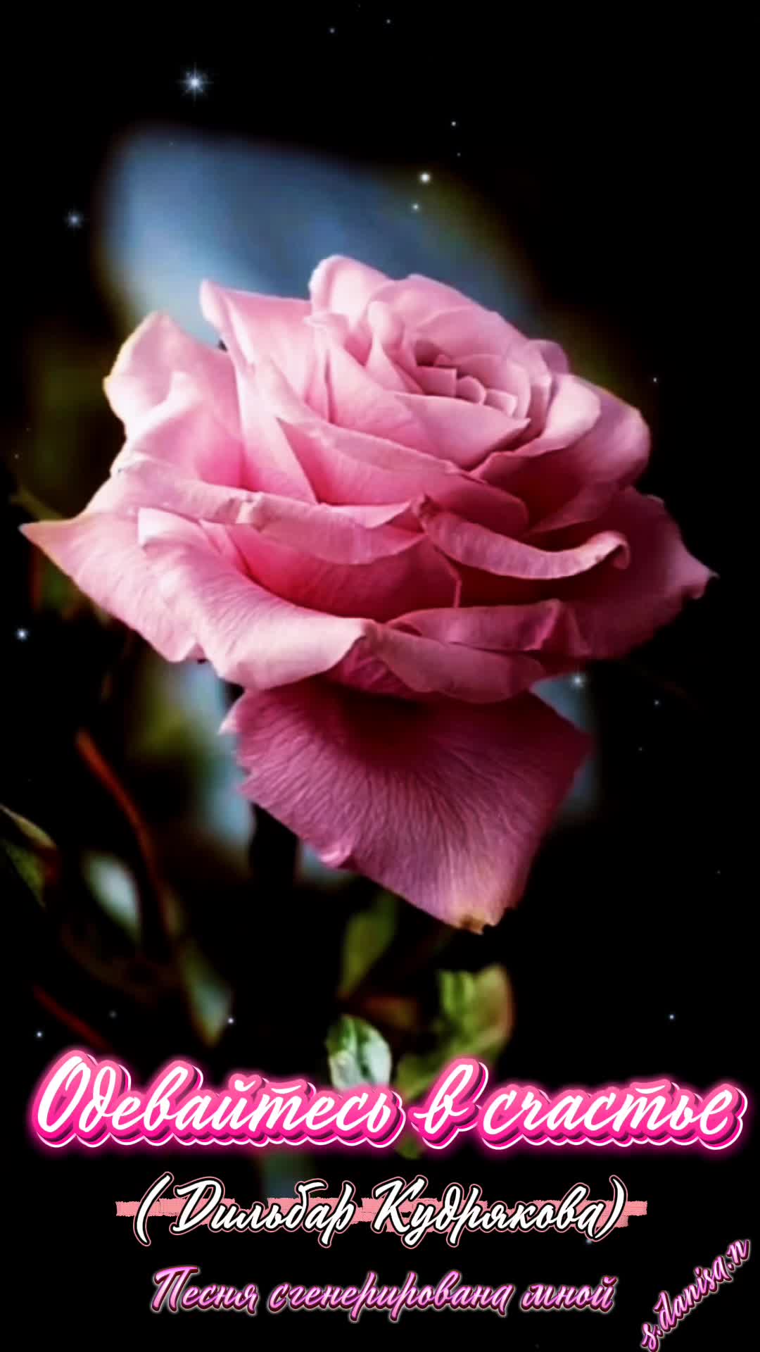 @💞💞💞Даниса💞💞💞
