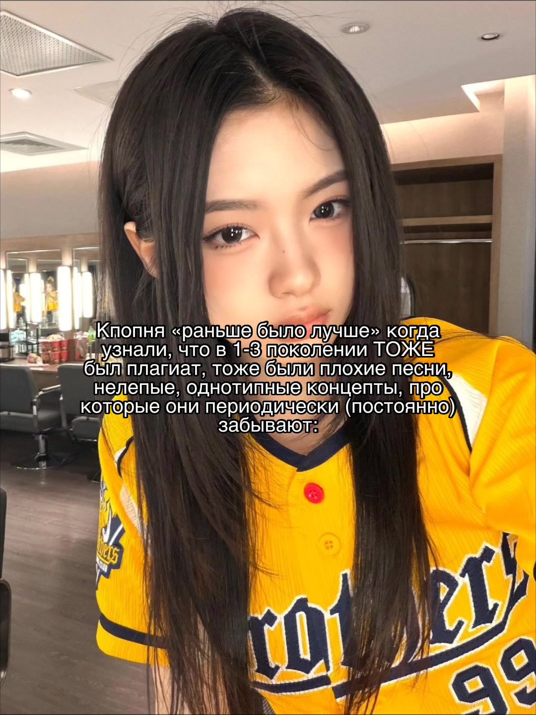 @Джинши