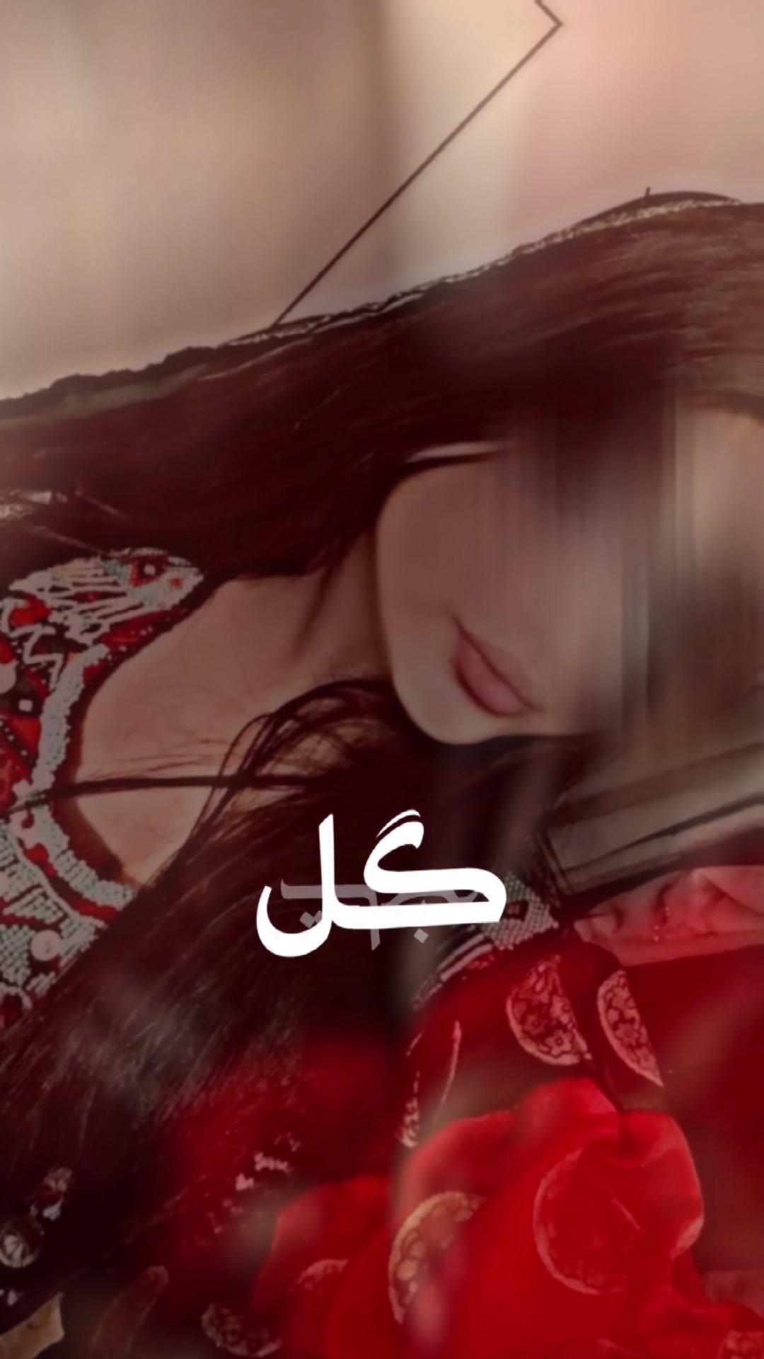@𝓢𝓱𝓪𝓭𝓸𝓴𝓱𝓽❤️𝓐𝓯𝓼𝓪𝓷𝓪