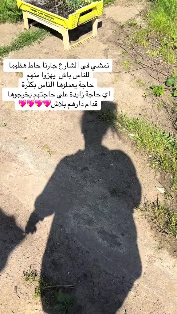 @Hanadi هنادي