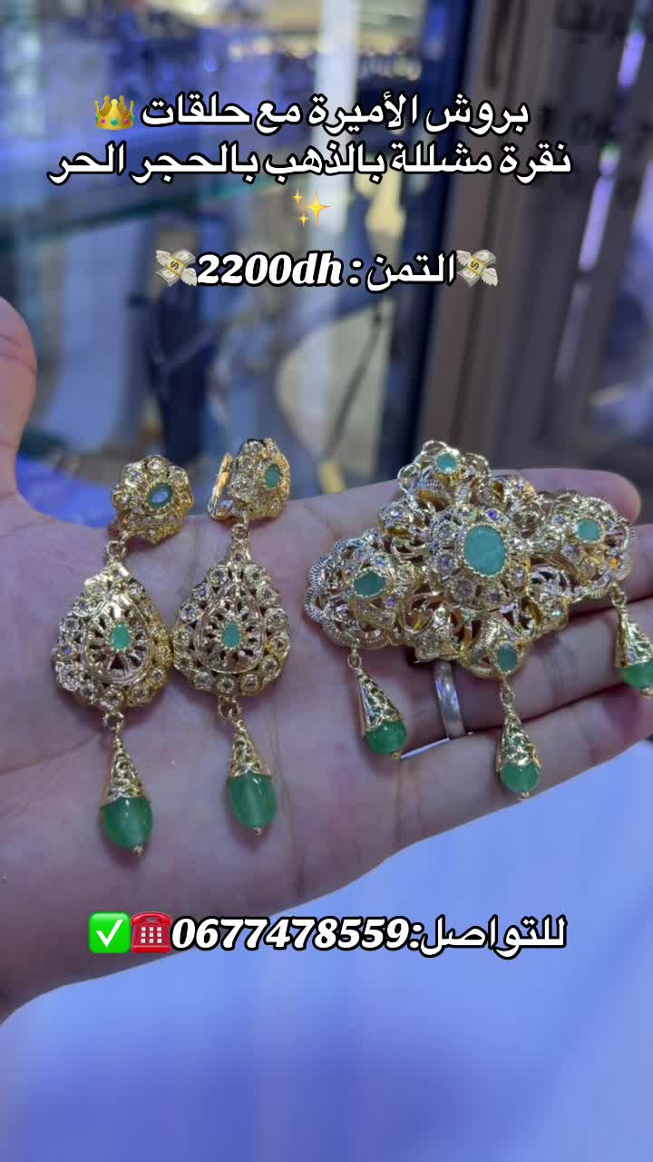 @Bijouterie-tizniti(Abdellah)
