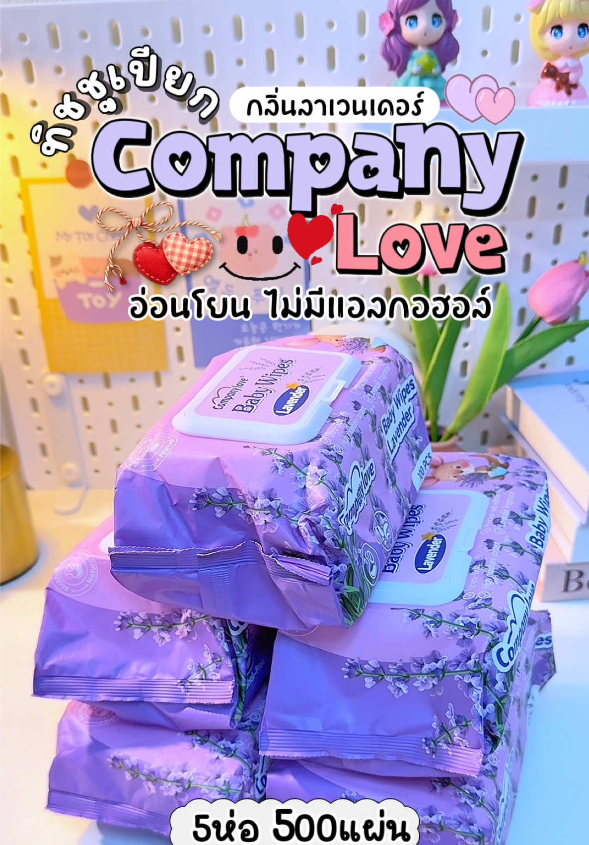 @⋆𐙚₊Nana review🎀⊹♡