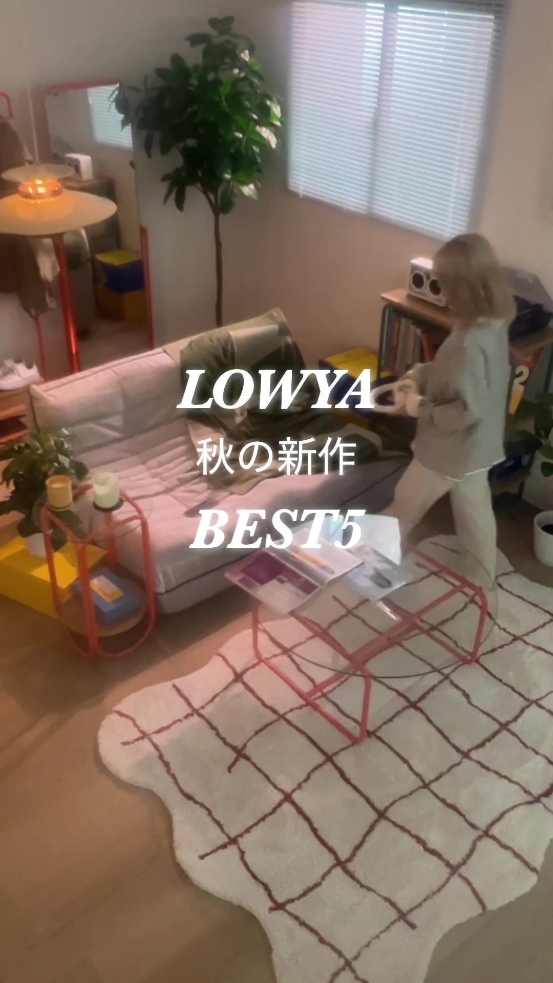@LOWYA